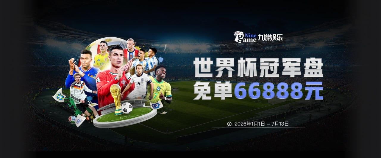 德州NBA最佳TOP10榜单出炉