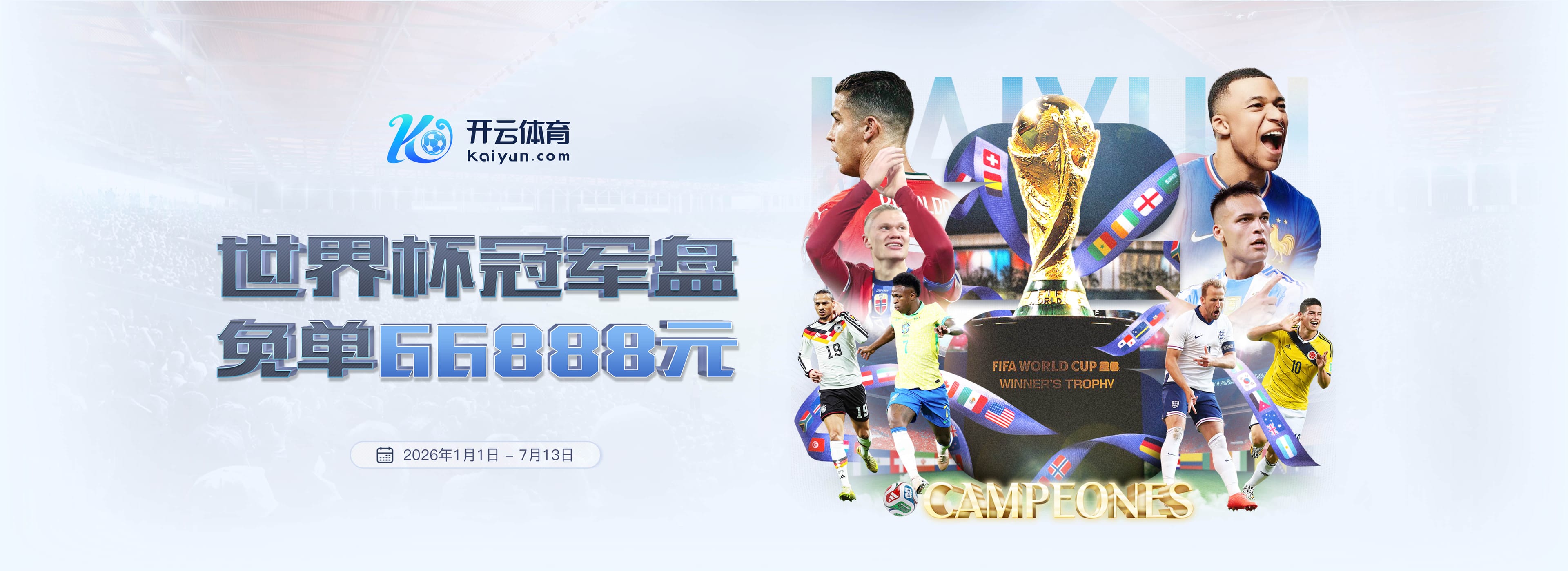 恭喜哈珀！老板儿子表态：福克斯取关官媒、马刺下决心了？
