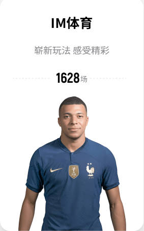亚历山大遭淘汰后提前开启休赛期训练